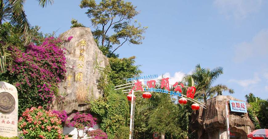 Парк «Олень повернул голову» в Санье