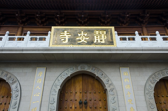 Храм Цинъань