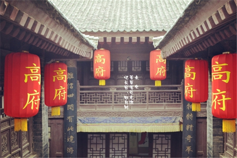 Дом-музей семьи Гао в Сиане