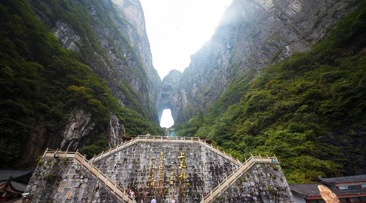 Национальный лесной парк Тяньмэнь “Небесные ворота”