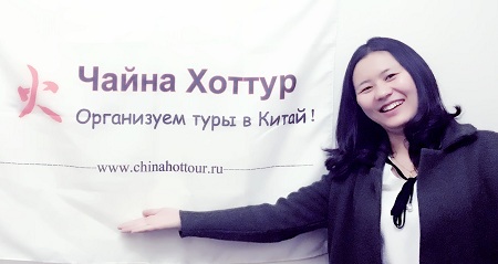 консультант Мария в туркомпании Чайна Хот Тур