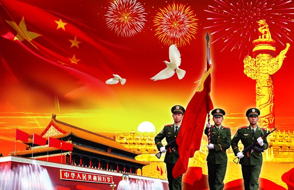 День образования КНР(1.10-7.10)