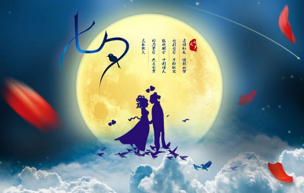 Легенда о происхождении Китайский День влюбленных Циси
